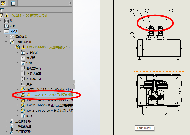 下一步学习图示